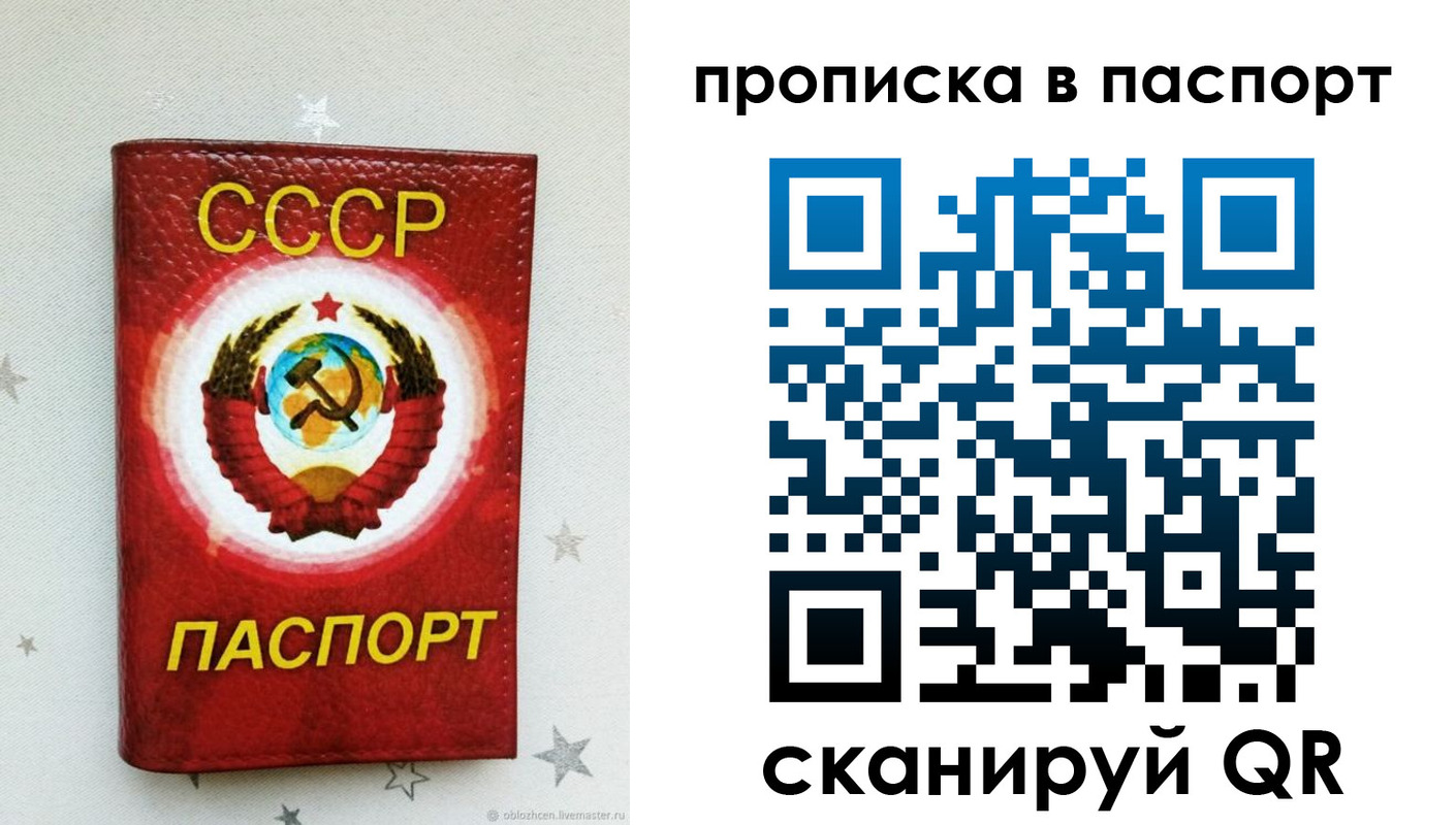 прописка иностранных граждан в Малой Вишере
