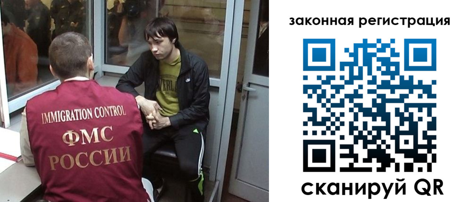 прописка гарантия в Малой Вишере