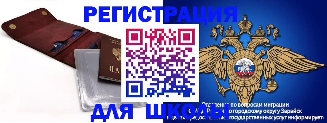 временная прописка в Малой Вишере