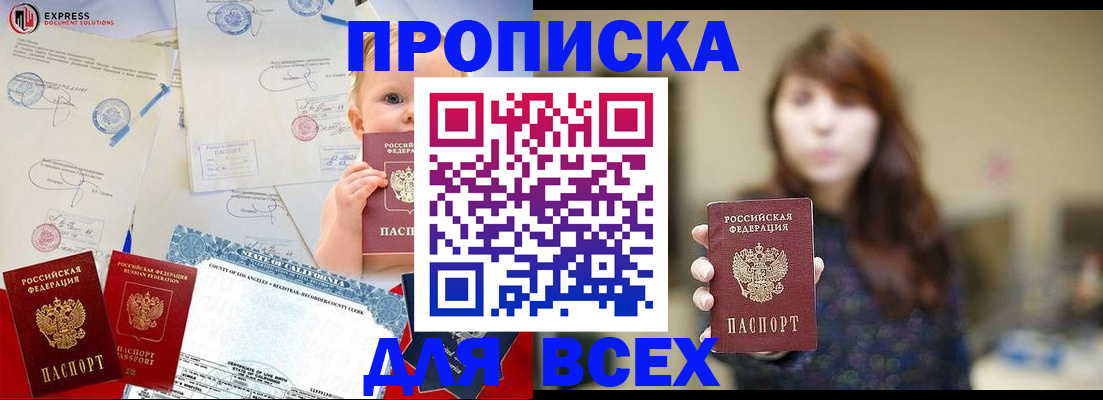 пропишу в квартире в Малой Вишере