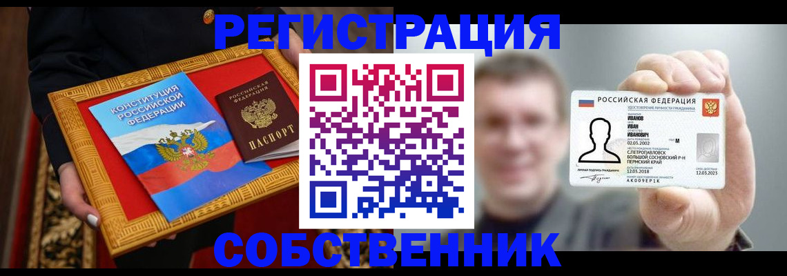 найти адрес прописки в Малой Вишере