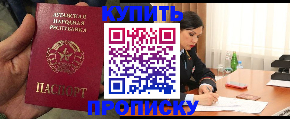 временная регистрация недорого в Малой Вишере
