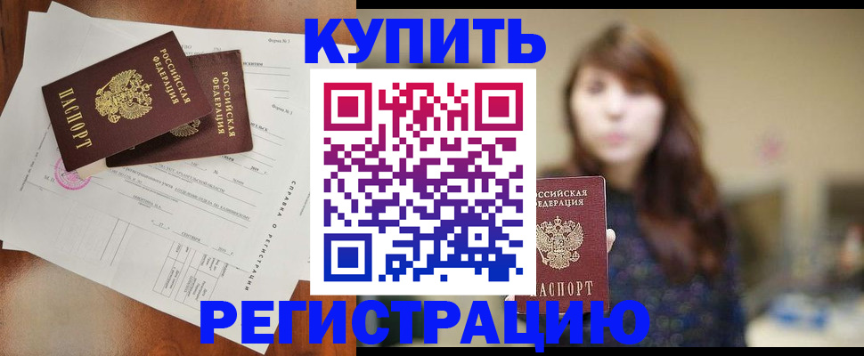 прописка поиск в Малой Вишере