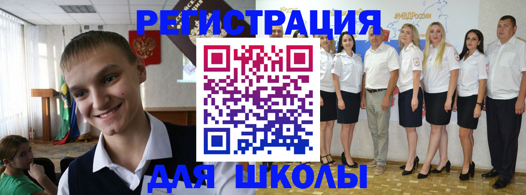 временная регистрация в квартире в Малой Вишере